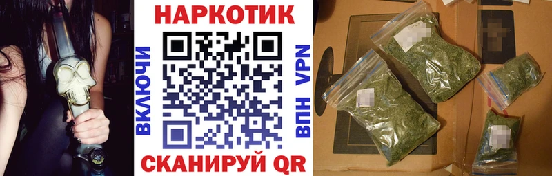 Наркота Троицк АМФЕТАМИН  МЕГА как войти  А ПВП  Мефедрон  ГАШИШ  Марихуана 