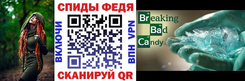 АМФ Розовый  Троицк 