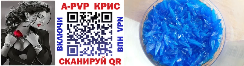 Alpha-PVP Соль  Троицк 