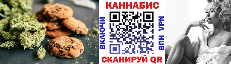 купить   Троицк  kraken   Cannafood конопля 