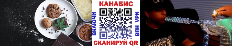 Cannafood марихуана Троицк