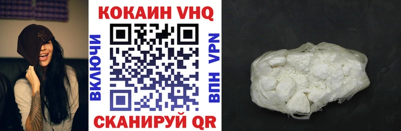 COCAIN Columbia  где купить наркоту  Троицк 
