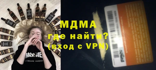 тгк Белокуриха