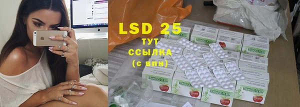 соль курить ск Белоозёрский