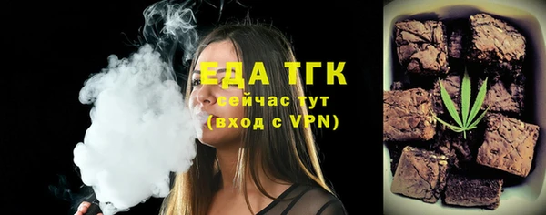 соль курить ск Белоозёрский