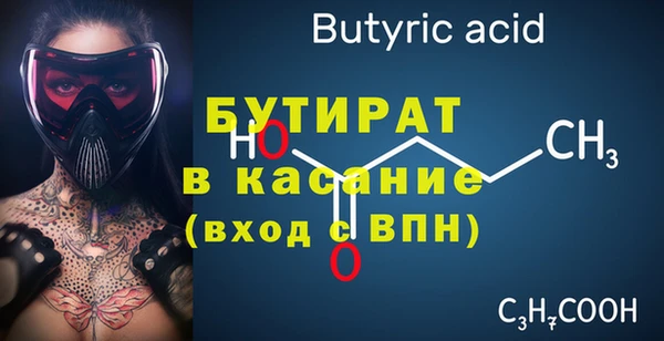 тгк Белокуриха