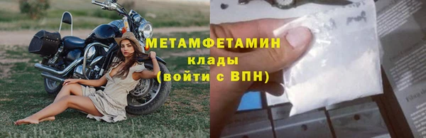 твердый Богородицк