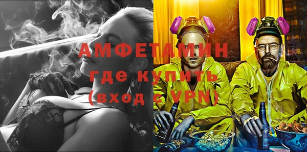 PSILOCYBIN Беломорск