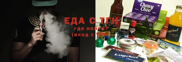 твердый Богородицк