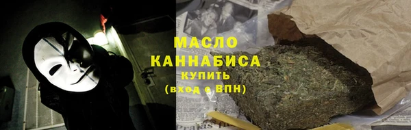 тгк Белокуриха