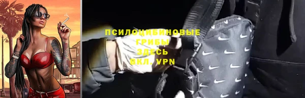 мефедрон мука Богородск