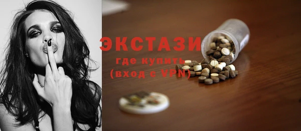 PSILOCYBIN Беломорск