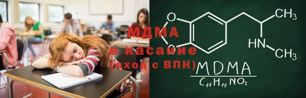 PSILOCYBIN Беломорск