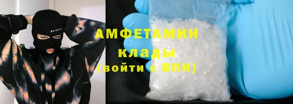 тгк Белокуриха