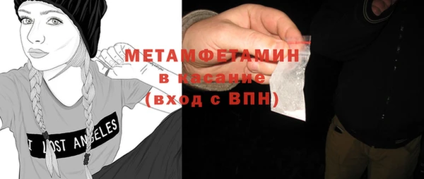 PSILOCYBIN Беломорск