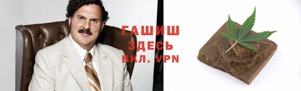 соль курить ск Белоозёрский