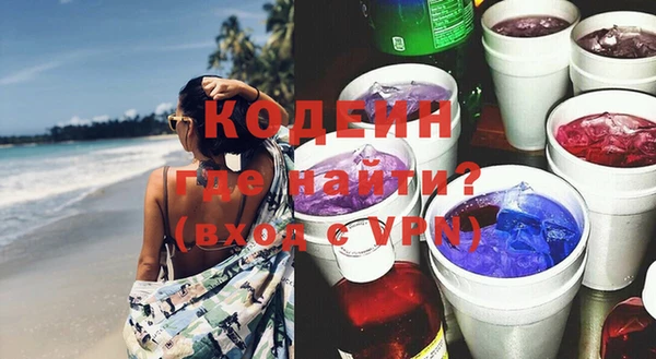 PSILOCYBIN Беломорск