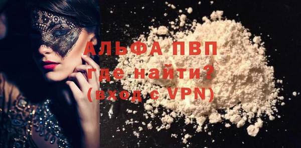 твердый Богородицк