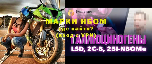 тгк Белокуриха