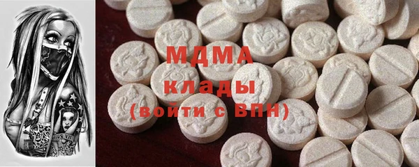 PSILOCYBIN Беломорск