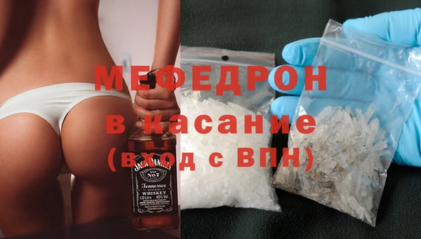 тгк Белокуриха