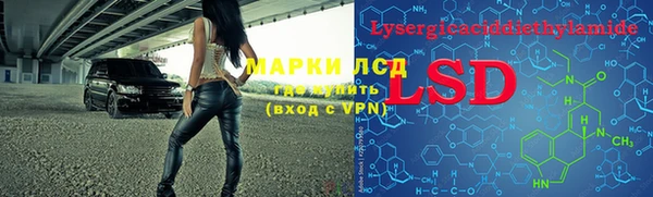 тгк Белокуриха