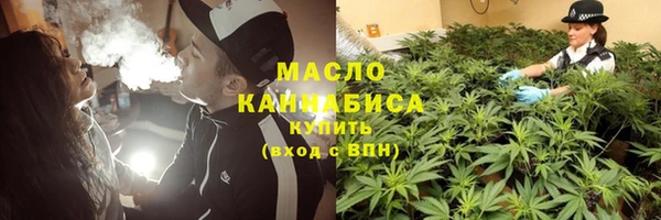 соль курить ск Белоозёрский