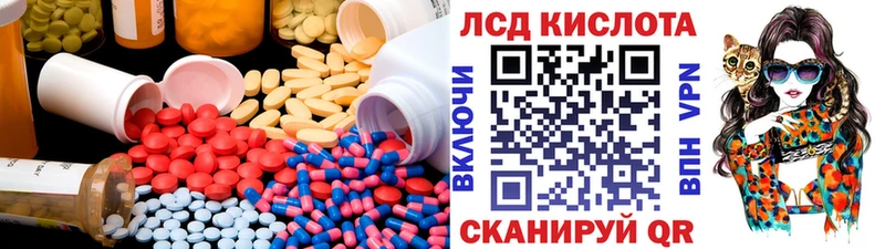 LSD-25 экстази ecstasy блэк спрут рабочий сайт дарк нет телеграм Троицк