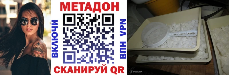omg зеркало где купить наркотик это состав МЕТАДОН мёд Троицк