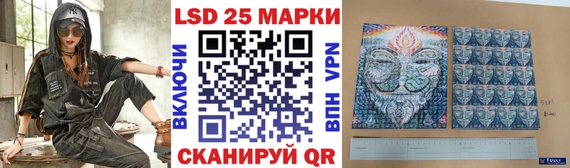 Марки N-bome 1500мкг где продают Троицк