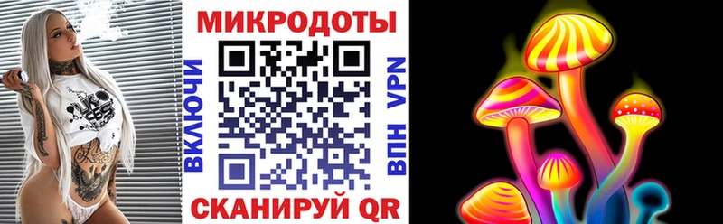 OMG ТОР  Троицк  мориарти телеграм  Галлюциногенные грибы мухоморы 