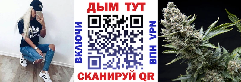 Канабис AK-47  Троицк 